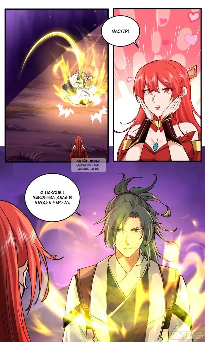 Page 13.000