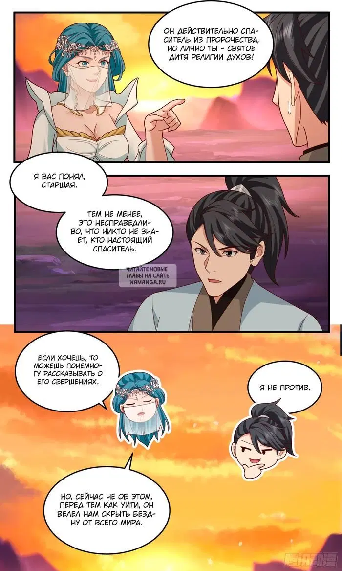 Page 13.000