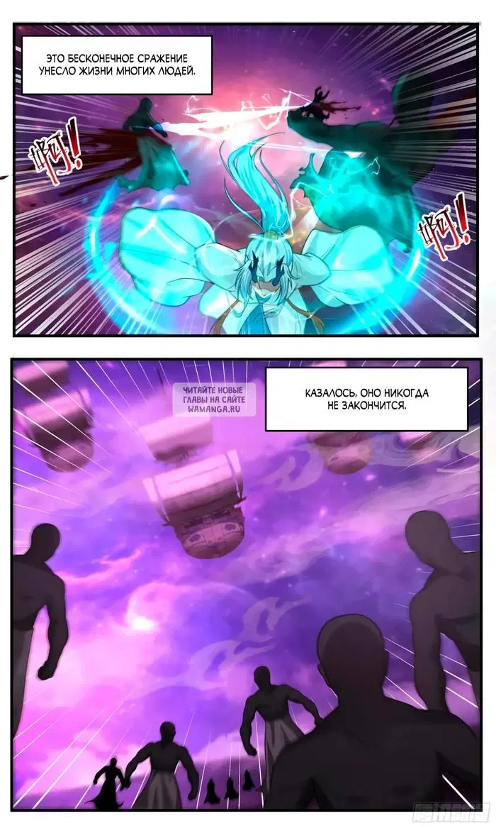 Page 13.000