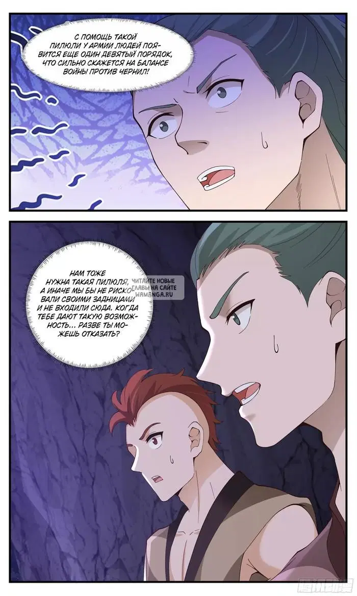 Page 13.000