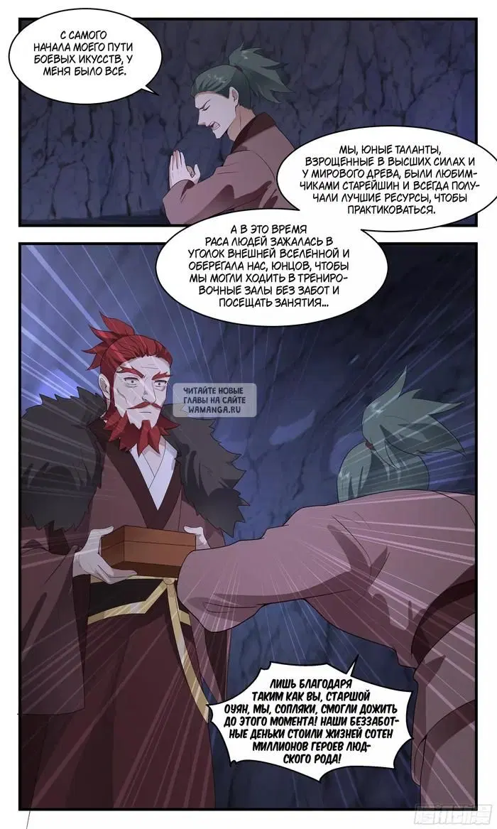 Page 13.000