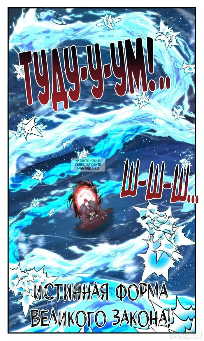 Page 13.000