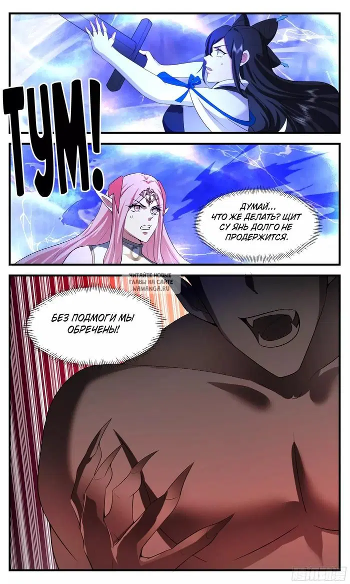 Page 13.000