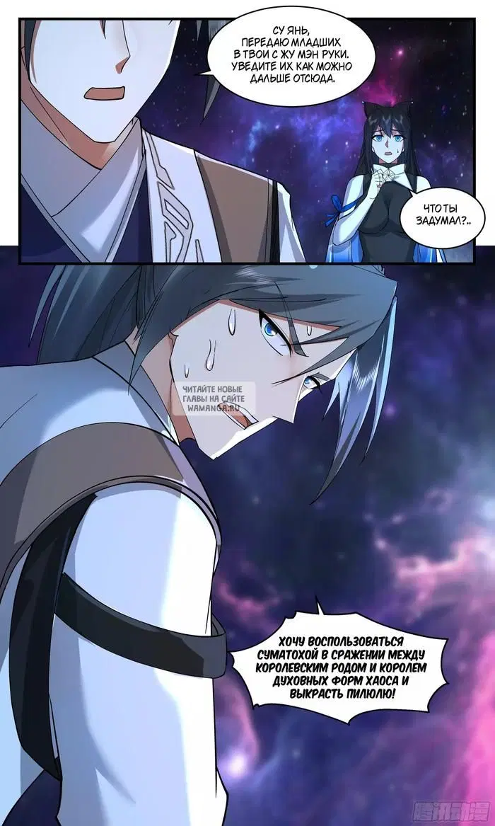 Page 13.000
