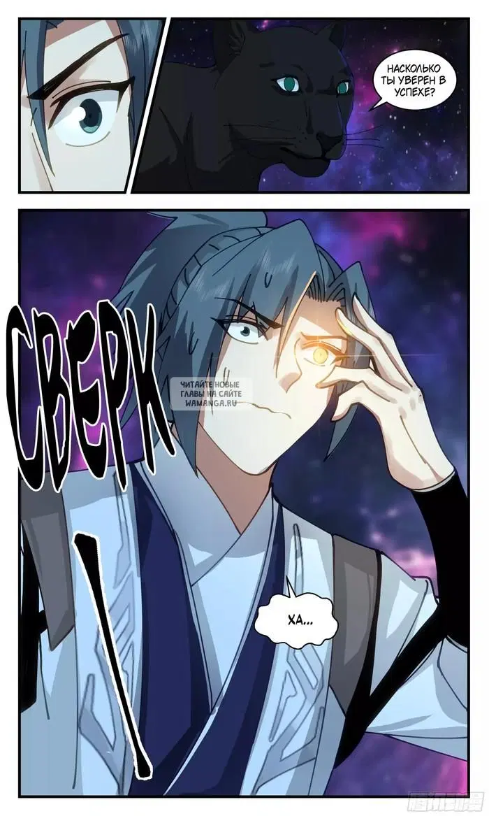 Page 13.000