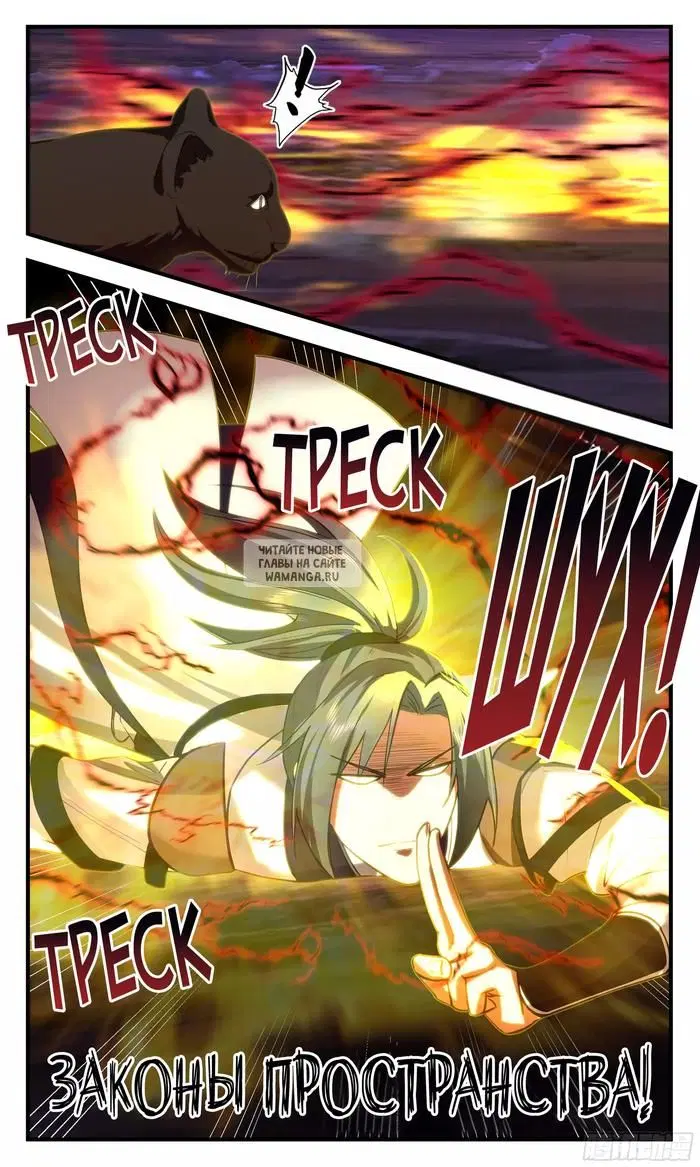 Page 13.000