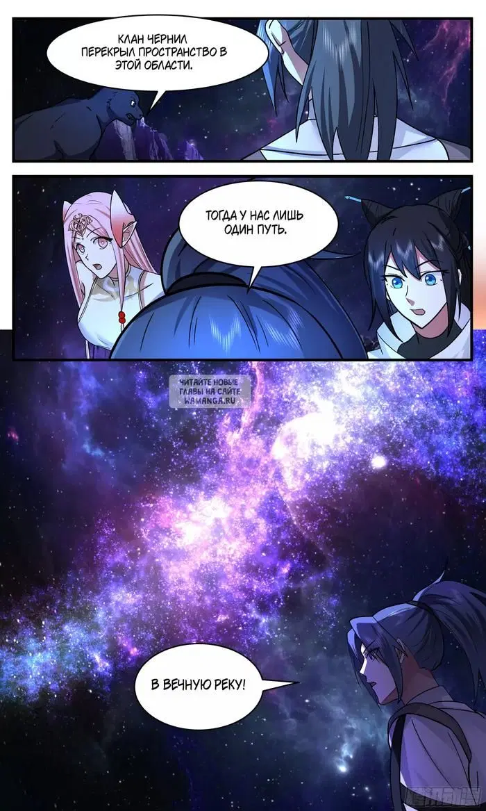 Page 13.000
