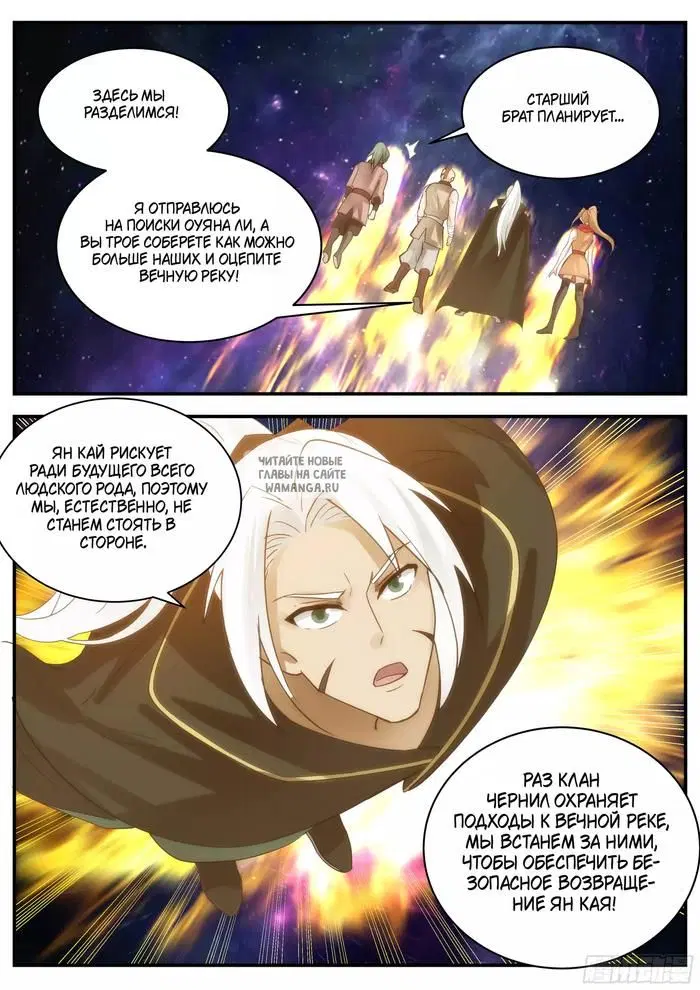 Page 13.000