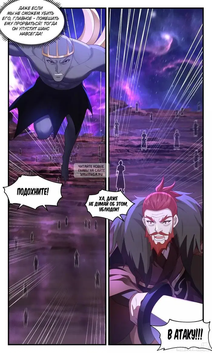 Page 13.000