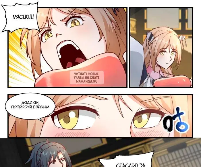 Page 24.000