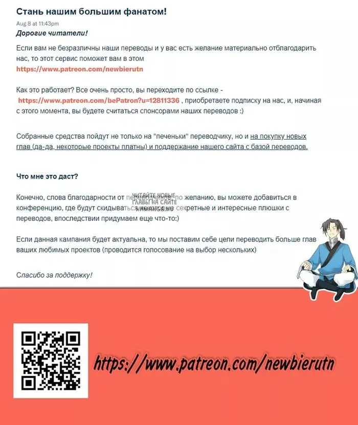 Page 20.000