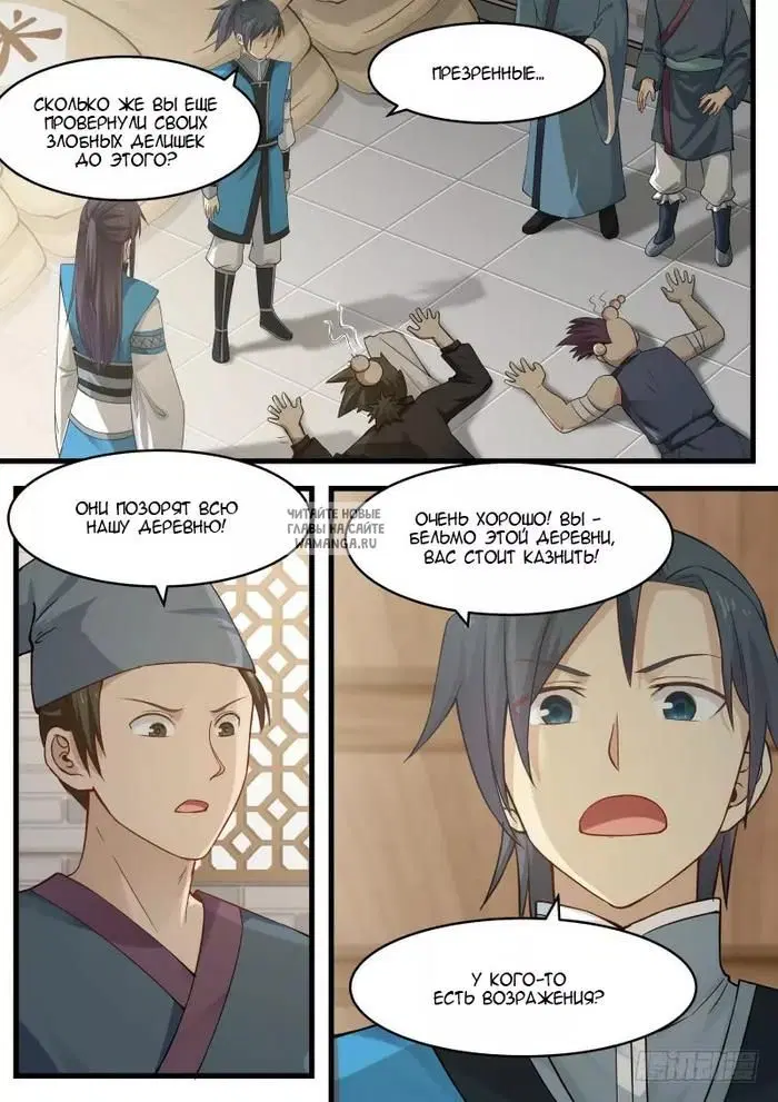 Page 2.000