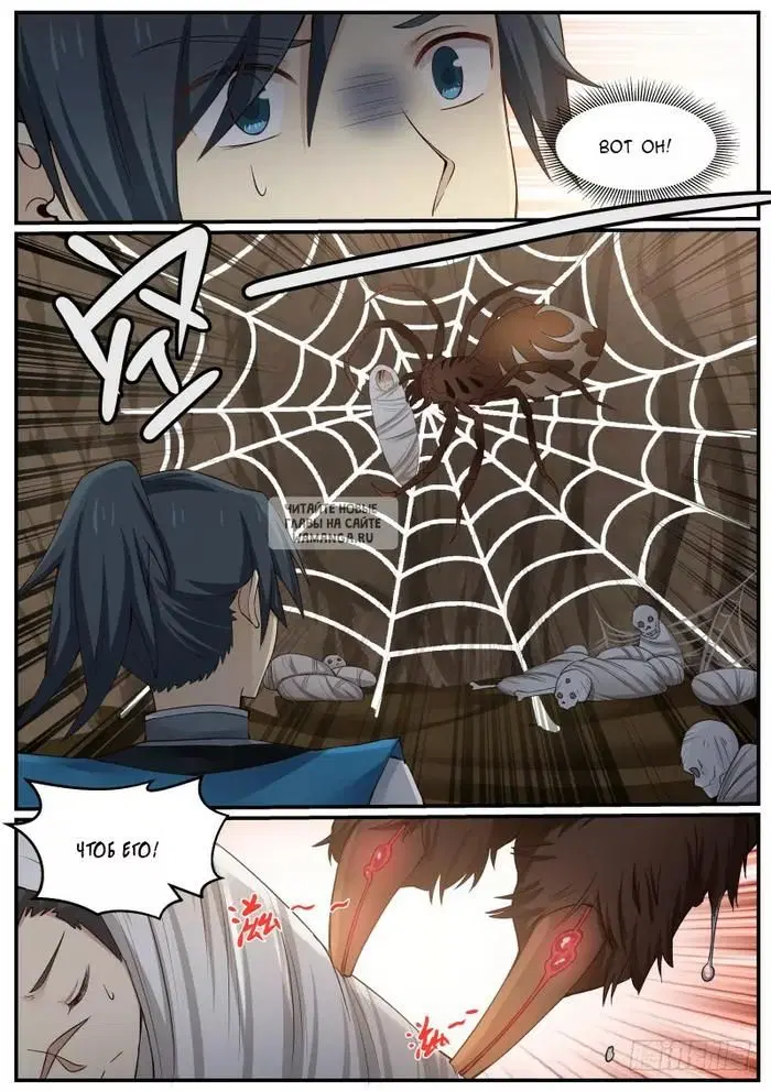 Page 2.000