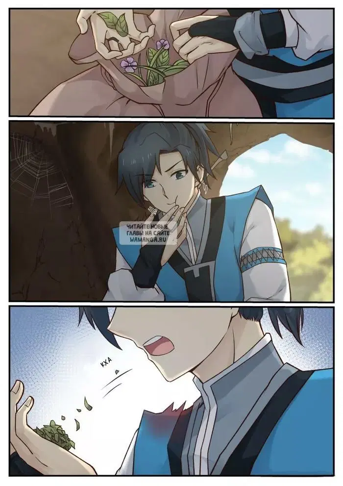 Page 2.000