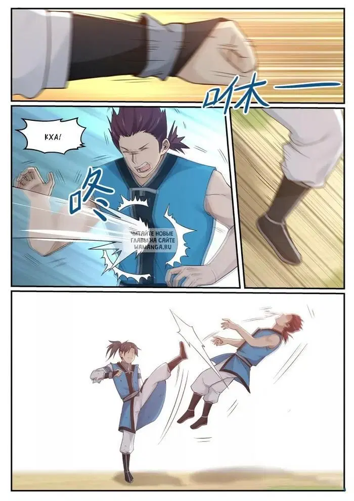 Page 2.000