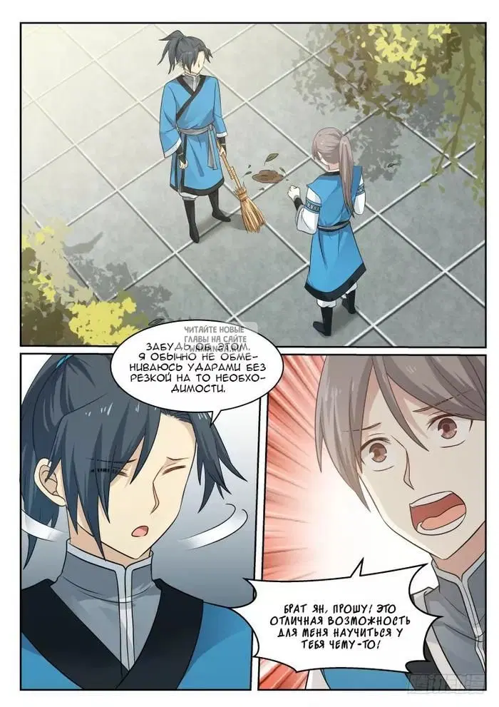 Page 2.000