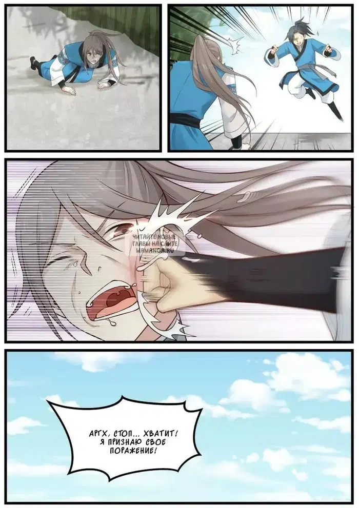 Page 2.000