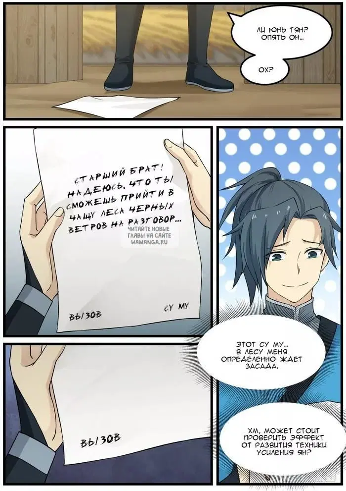 Page 2.000