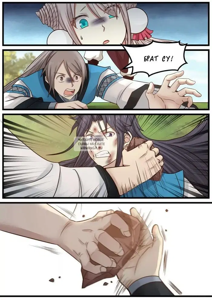 Page 2.000