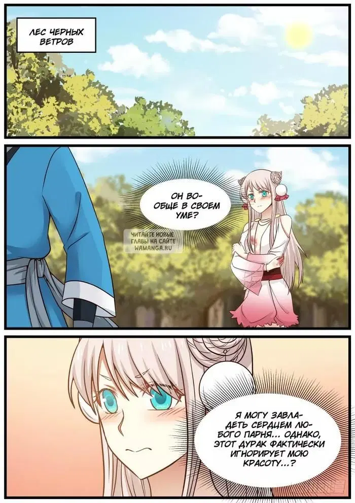 Page 2.000