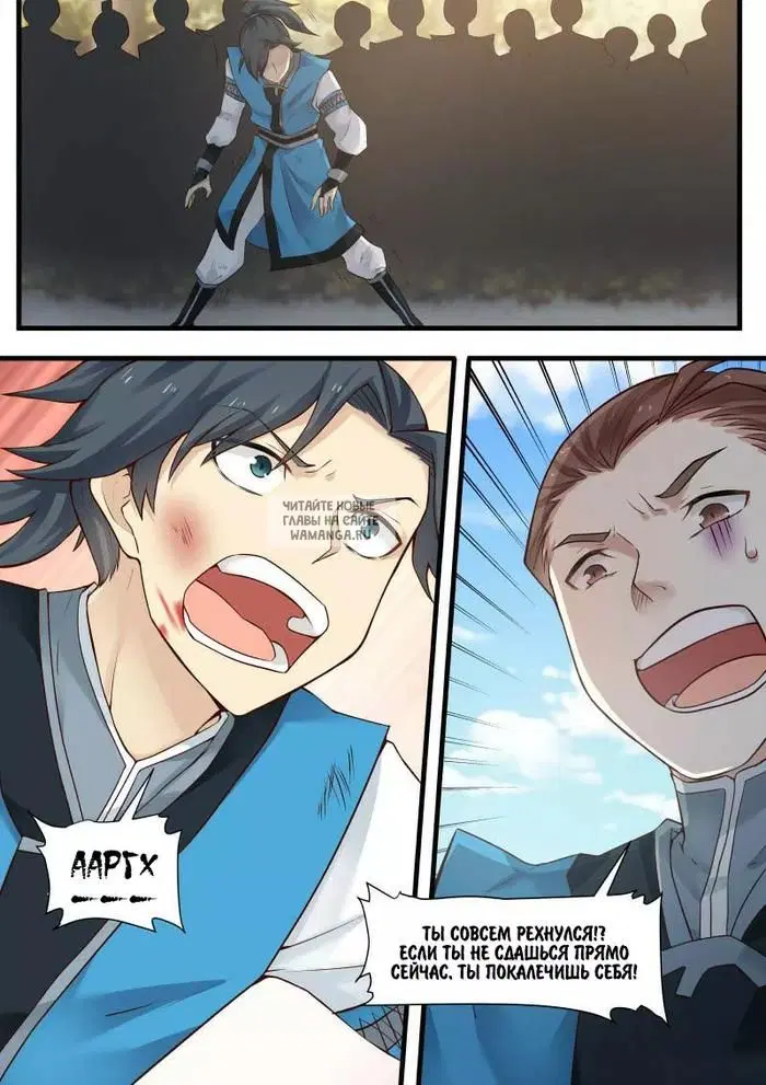Page 2.000