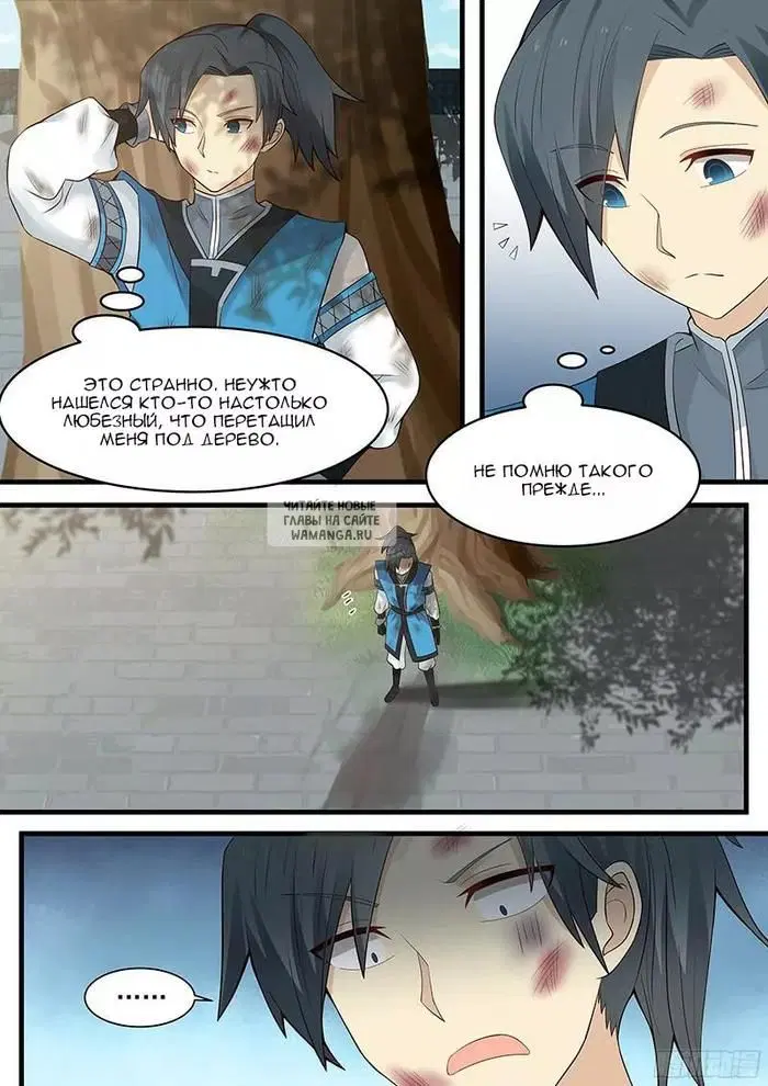 Page 2.000