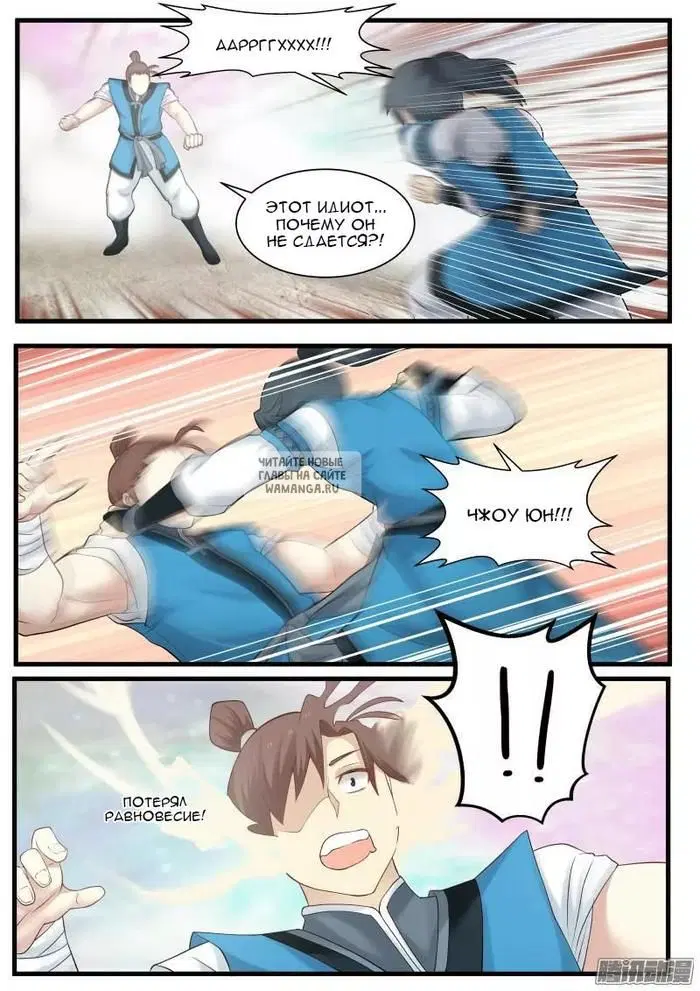 Page 2.000