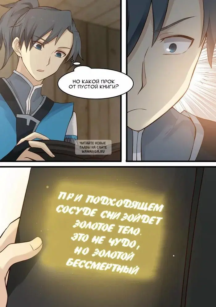 Page 2.000