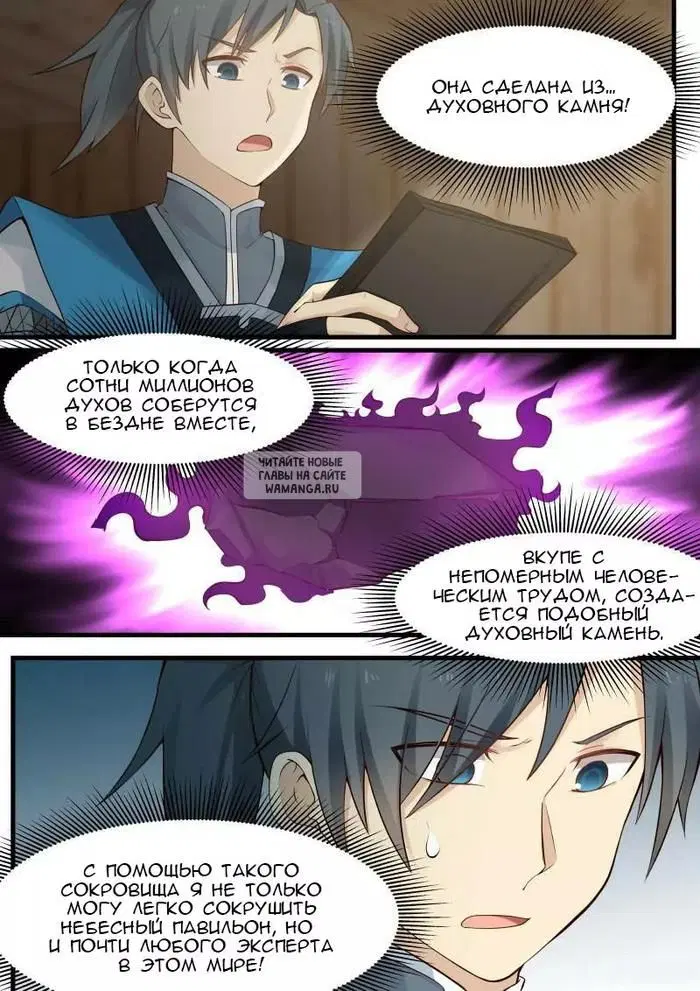 Page 2.000