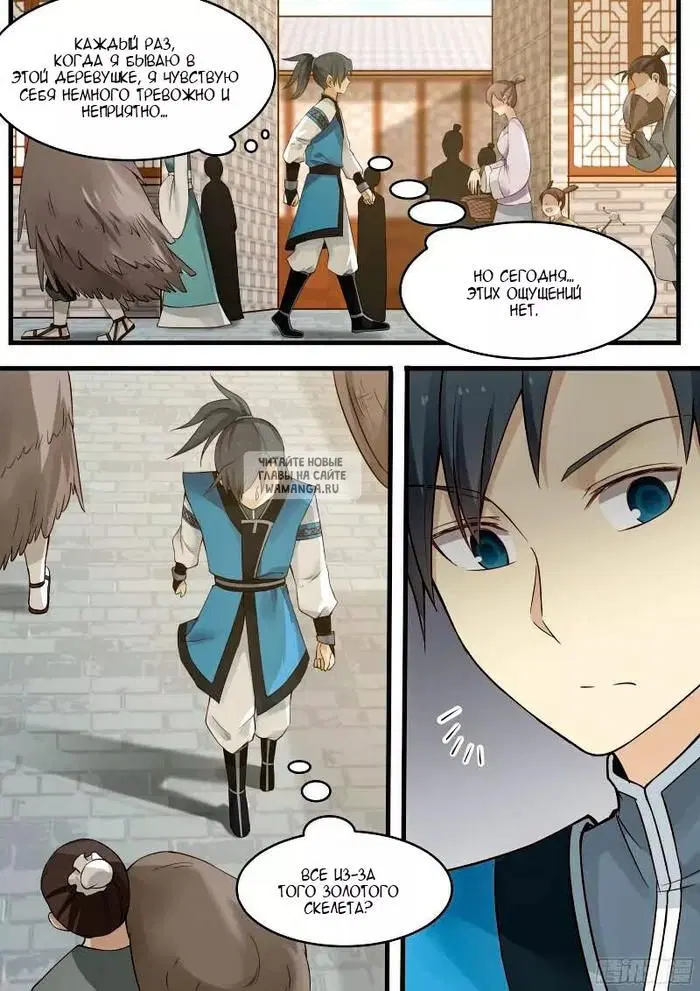Page 2.000