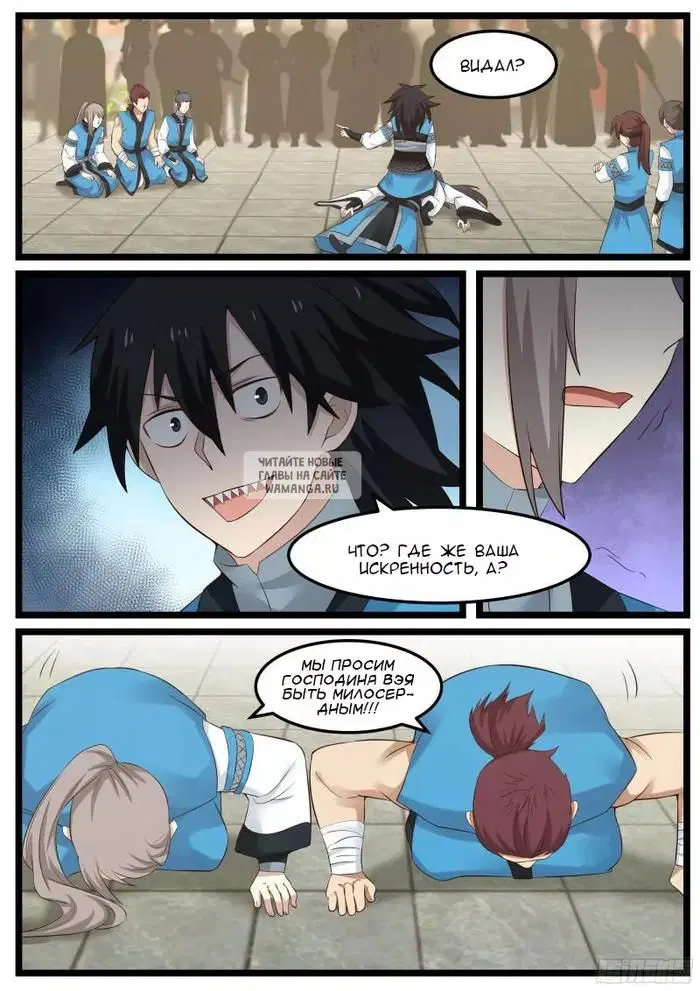 Page 2.000
