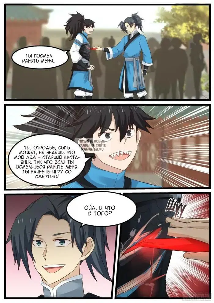 Page 2.000
