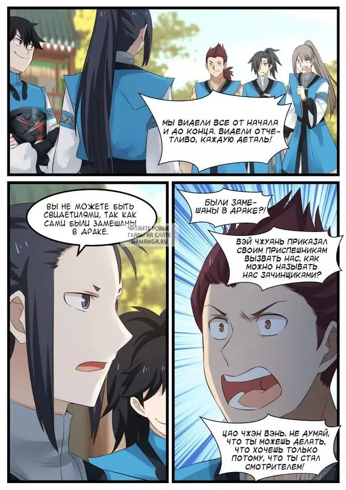Page 2.000