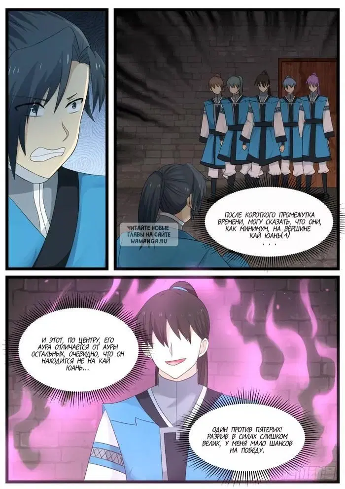 Page 2.000