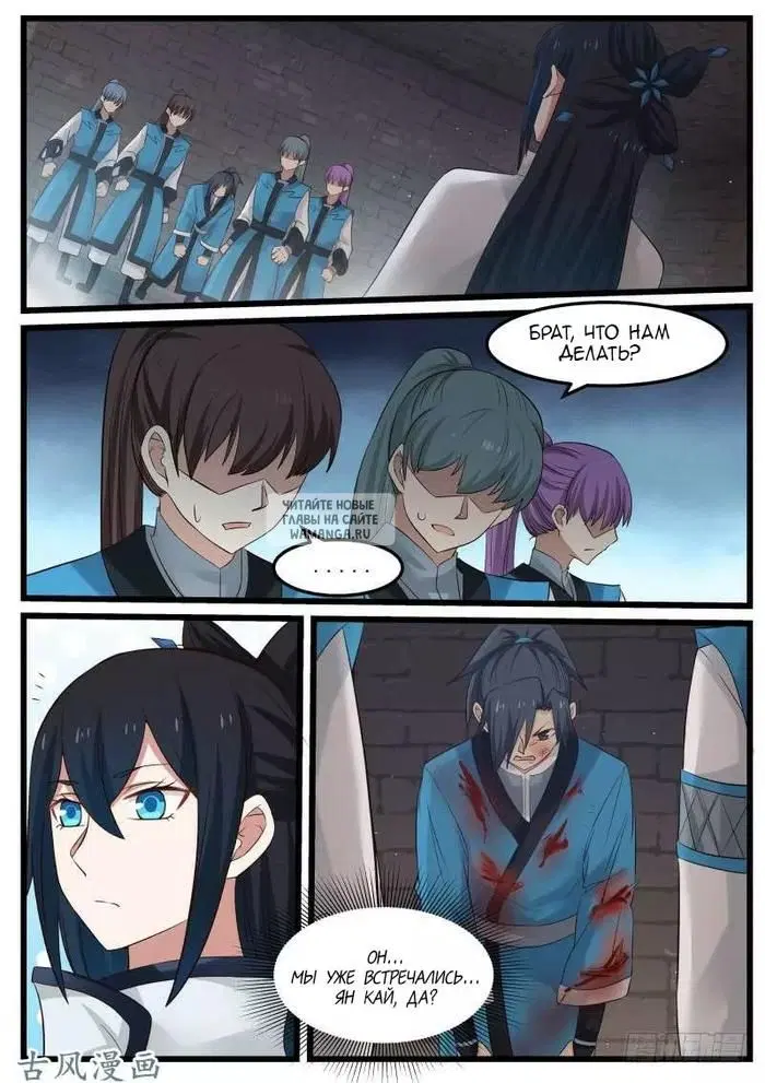 Page 2.000