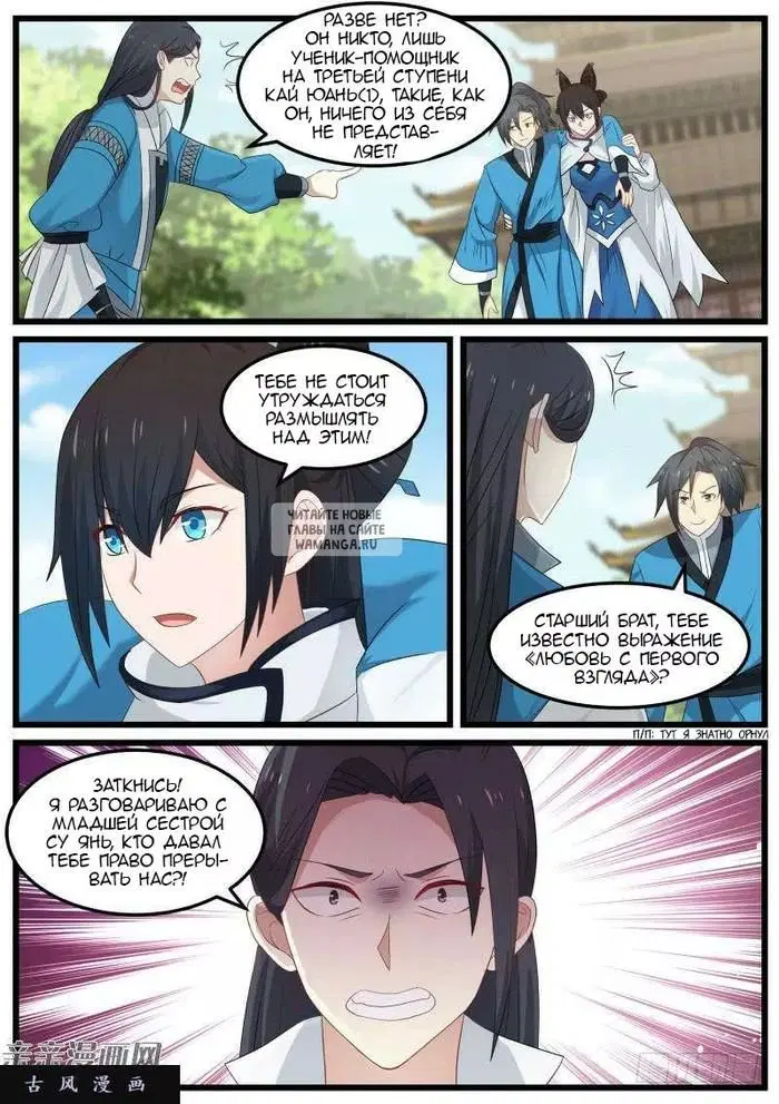 Page 2.000