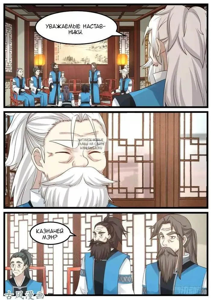 Page 2.000