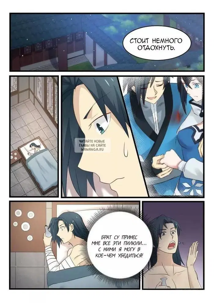 Page 2.000