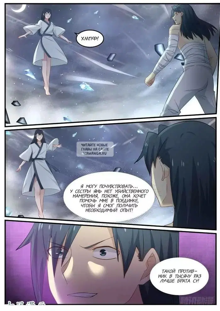 Page 2.000