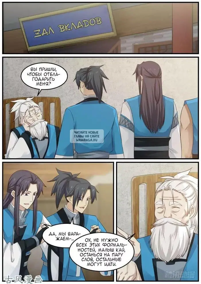 Page 2.000