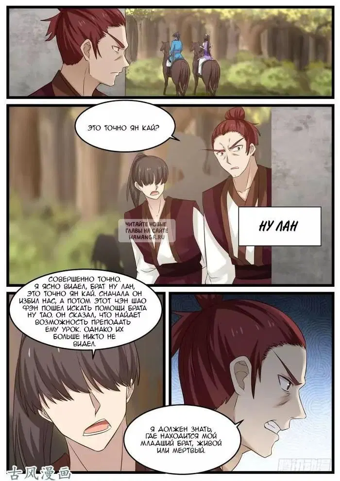 Page 2.000