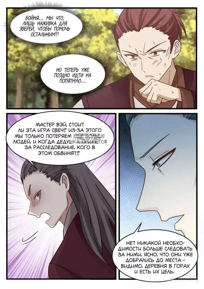 Page 2.000