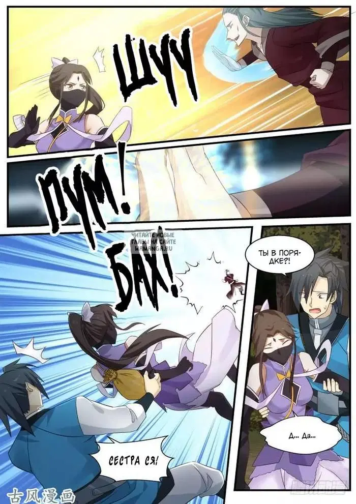 Page 2.000