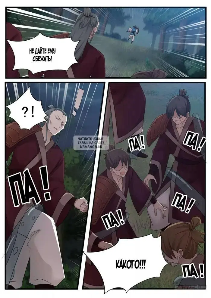 Page 2.000