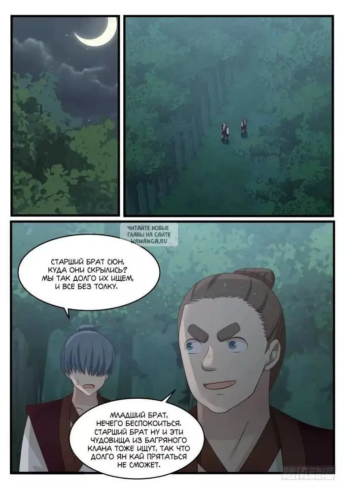 Page 2.000