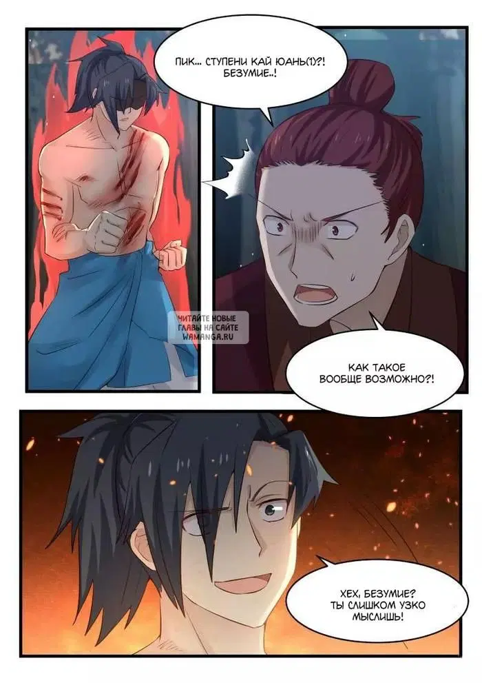 Page 2.000