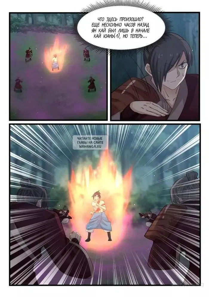 Page 2.000