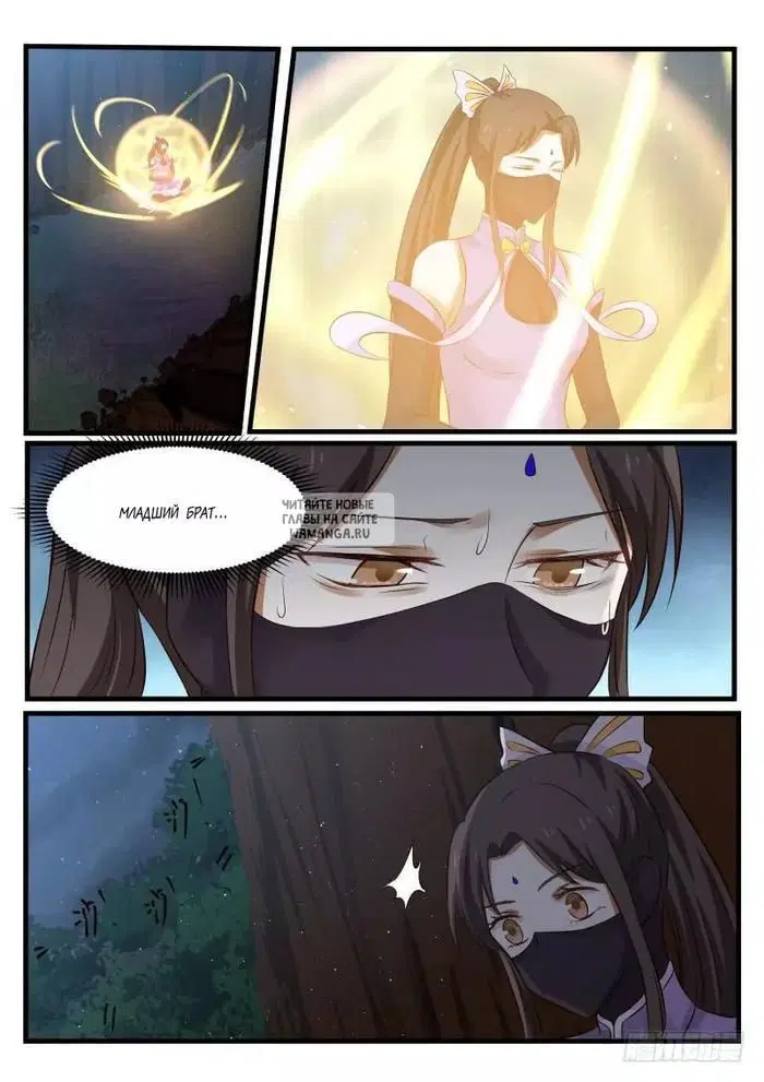 Page 2.000