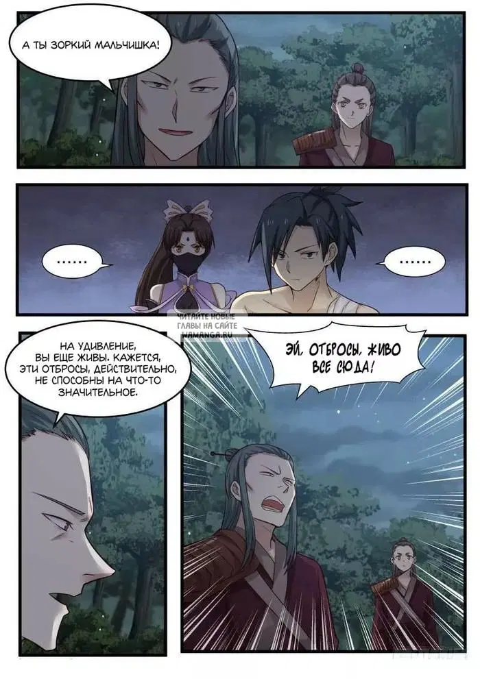 Page 2.000