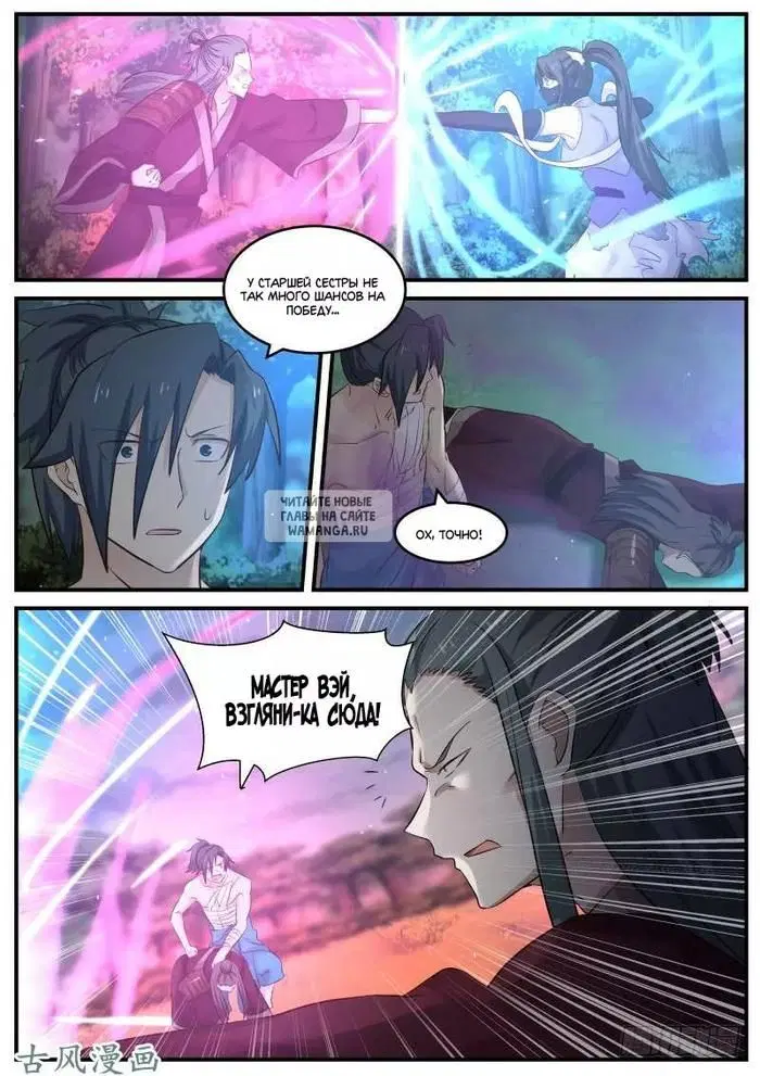 Page 2.000